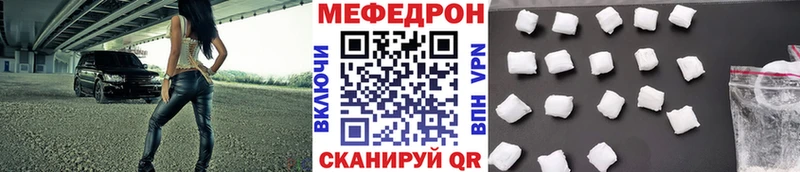 Виды наркоты Томск ГАШ Alpha-PVP БУТИРАТ Каннабис Меф мяу мяу АМФ