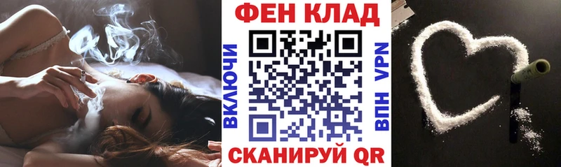 MEGA ТОР Томск Амфетамин Розовый