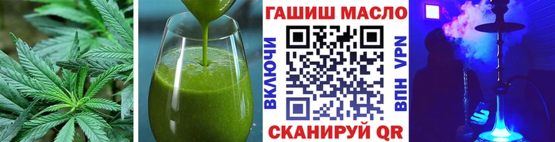 Еда ТГК конопля  Томск 