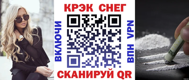 КОКАИН Боливия  ссылка на мегу маркетплейс  Томск 