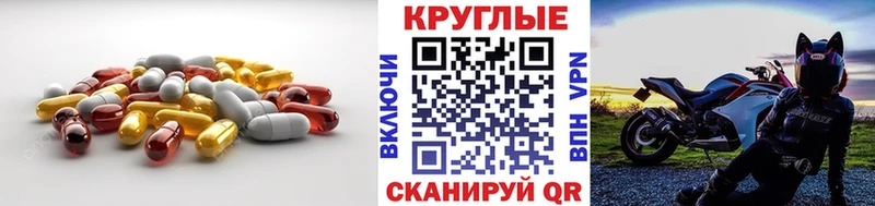 ОМГ ОМГ tor  Томск  Ecstasy Philipp Plein  магазин  наркотиков 