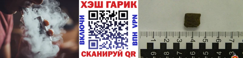 дарнет шоп  Томск  ГАШ Premium 