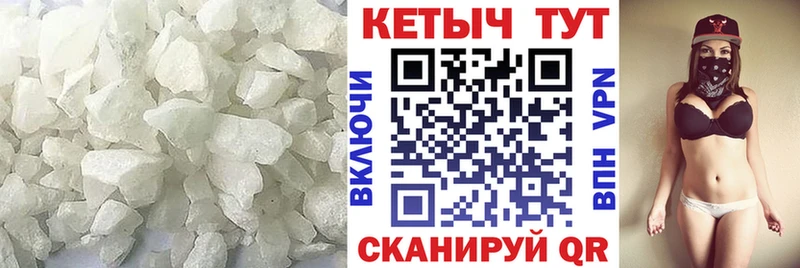КЕТАМИН VHQ kraken ссылки Томск