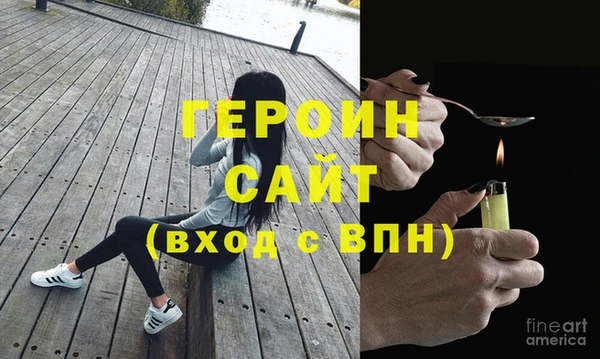 героин Алексеевка