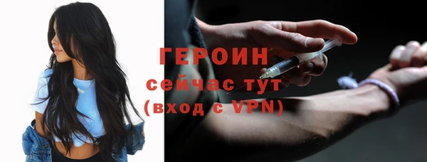 героин Алексеевка