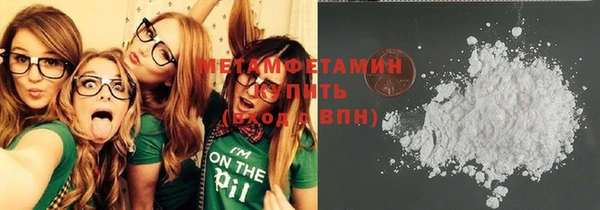 экстази Ахтубинск
