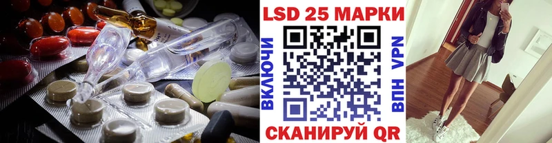 hydra онион Томск LSD-25 экстази кислота