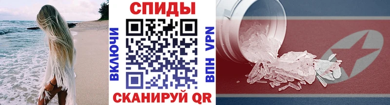 магазин    Томск  МЕТАМФЕТАМИН пудра 