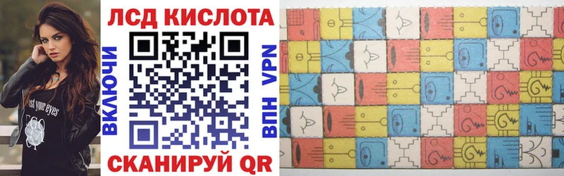 Марки NBOMe 1,8мг Томск