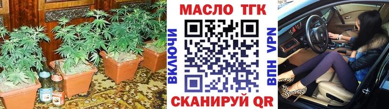 Дистиллят ТГК вейп с тгк  Томск 