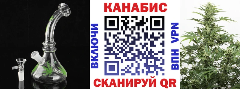 kraken зеркало  Томск  Каннабис план 